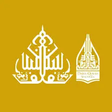 Masjid Kampung Siglap is one of Print Print's satisfied printing clients.